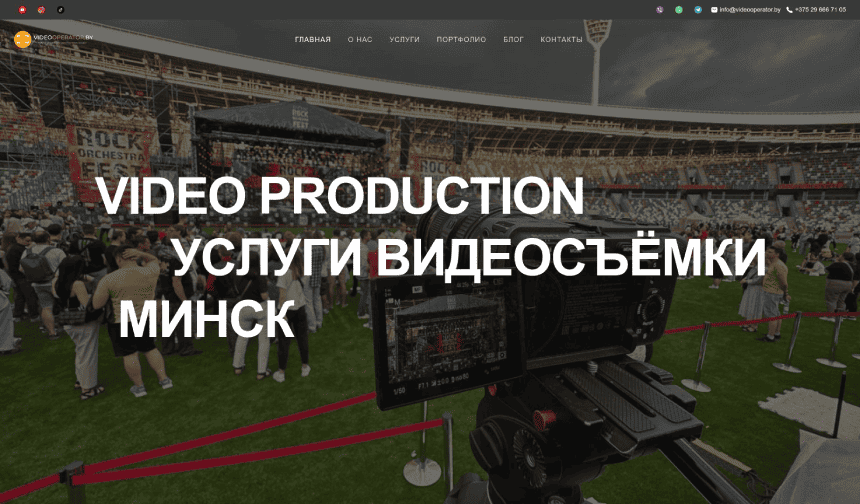 Сайт компании Videooperator